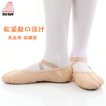 Red rain dance shoes Womens soft-soled practice shoes Grading male adult childrens ballet shoes Lace-up-free body cat claw shoes