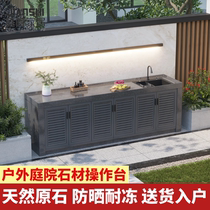 Outdoor courtyard marble console wash basin integrated cabinet villa garden wash basin basin washing machine cabinet