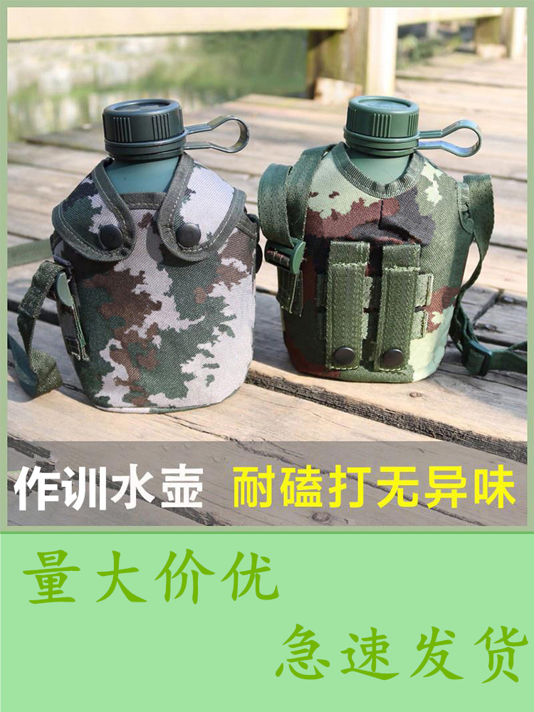 Back Pot Tactical Outdoor Kettle Hiking 1L Flat Mountaineering Kettle Cover Hiking and Convenient Large Capacity Camping-Taobao