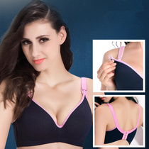 Pregnant Woman Breastfeeding Bra Fed Milk Pure Cotton Bra Poly-proof Drooping Free Steel Ring Pregnant Women Underwear Four Show Universal