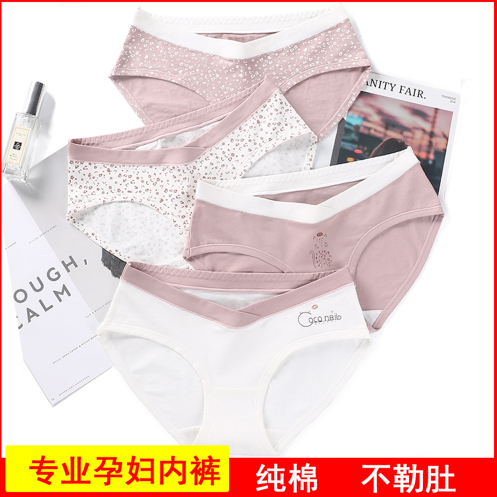 Pregnant woman with low waist pure cotton underpants loose pregnancy mid-cotton maternal underwear large-yard triangle shorts head suit