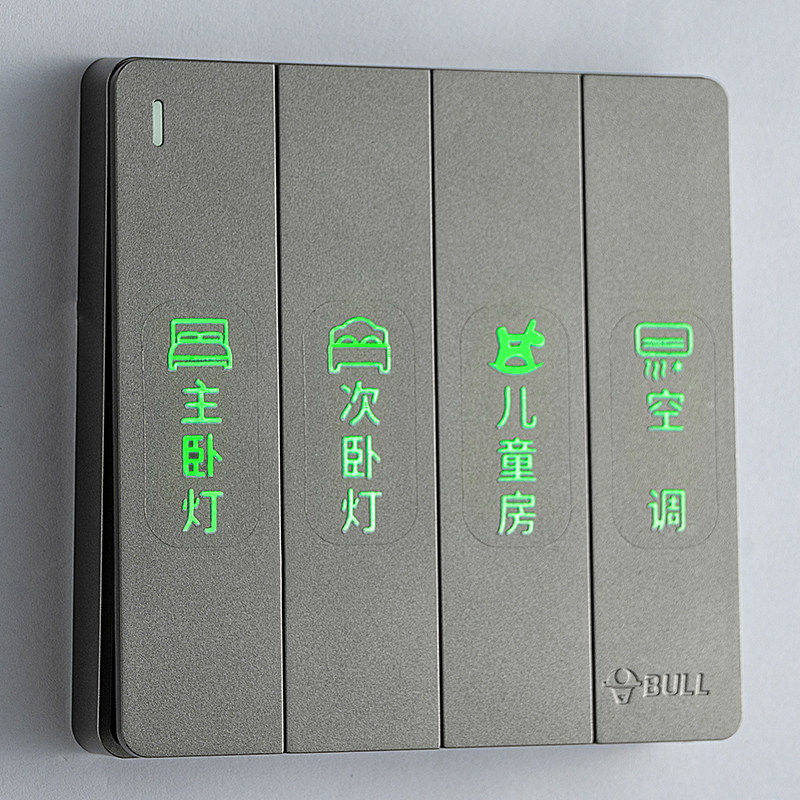 简约灯开 关标识贴家用夜光标签告示贴纸插座面板墙贴夜光开