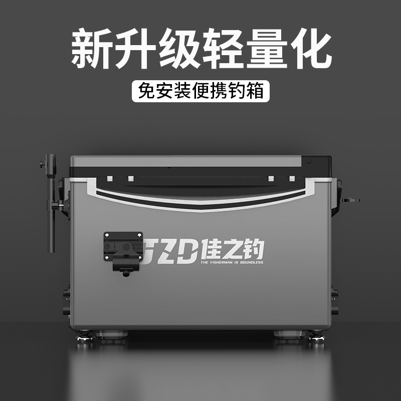 Jiazhi fishing fishing box 2022 new fishing box multi-functional large-capacity lightweight competitive equipment fishing gear box full set