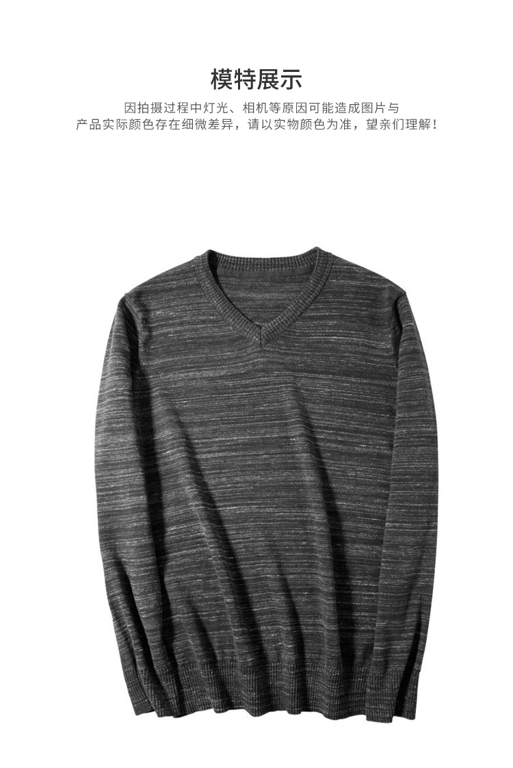 Momaike nam 2018 mùa thu mới áo thun cổ chữ V nam dài tay dệt kim cotton chạm đáy nam 3405 áo cardigan nam
