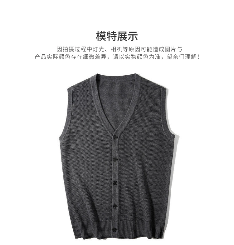 Momoike nam 2018 mùa đông mới nam cổ chữ V không tay vest vest len ​​đan áo len thủy triều 3401