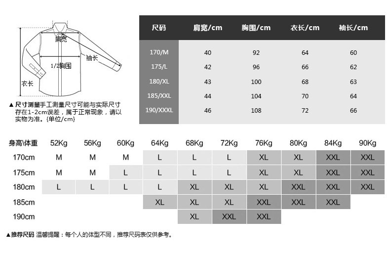 Giải phóng mặt bằng Mo Mike Nam của Nam Giới Sọc Đan Cardigan Nam Jacquard Áo Len Nam Triều 2705