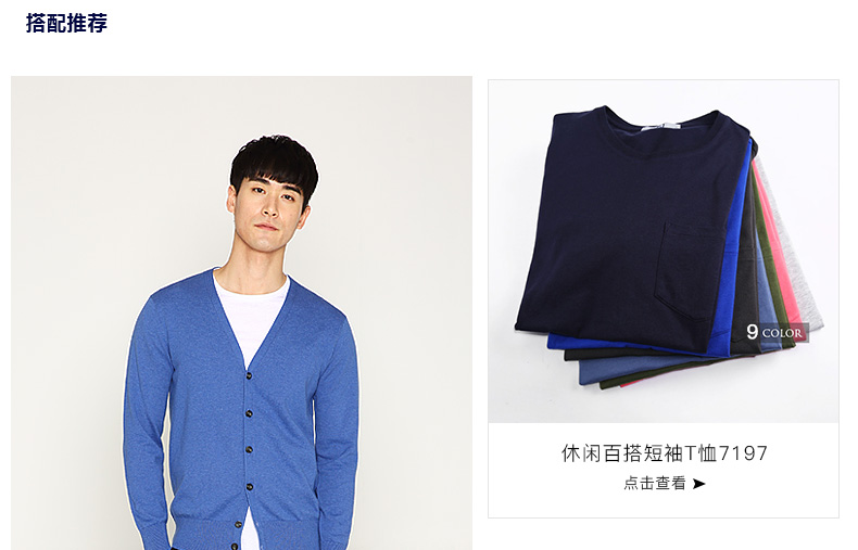 [Off-season 40% off] mùa thu mỏng nam áo len cardigan nam V-Cổ bông giản dị áo len nam áo khoác 3149