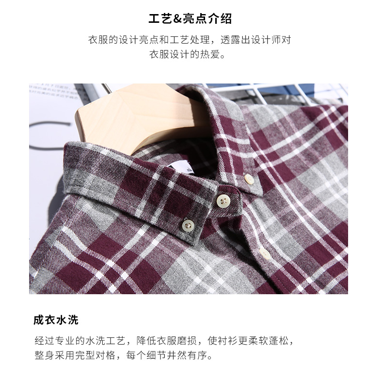 Momaike nam xuân mới áo sơ mi kẻ sọc nam dài tay mới flannel cotton áo sơ mi thanh niên áo sơ mi sọc caro