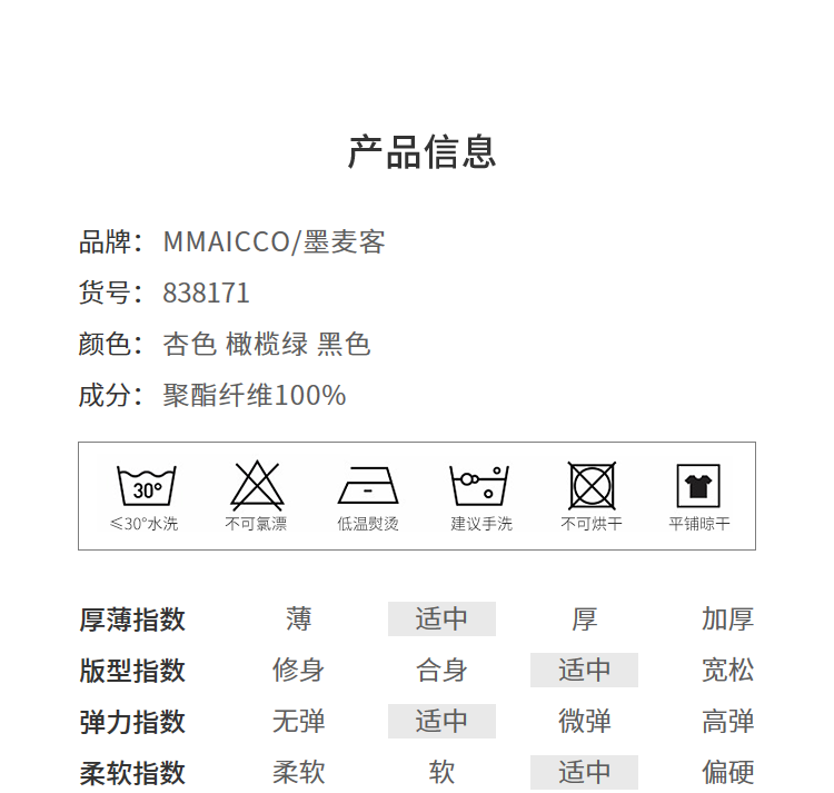 Blouson homme M MAICCO    manches longues - Ref 3116889 Image 14