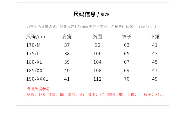 Momoike nam len vest nam v-cổ mùa đông phần mỏng màu rắn thanh niên đan không tay vest xu hướng 3259