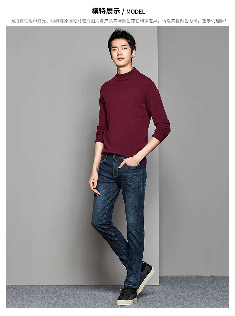 Momoike nam cashmere áo len nam nửa cao cổ áo đáy áo áo len áo khoác thanh niên nam dài tay áo len