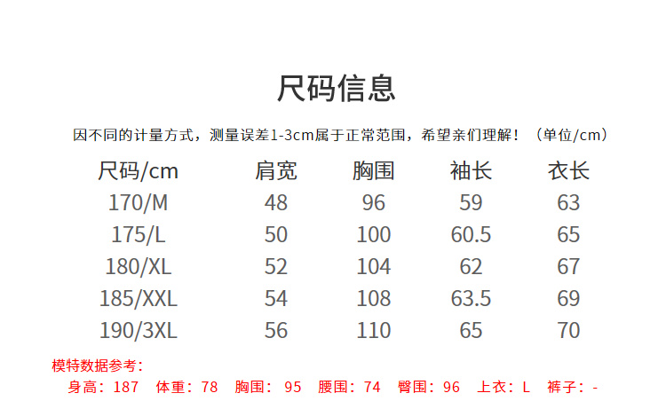麦 客 2018 mùa thu mới thêu cổ chữ V đan áo len nam thanh niên áo len 3355 áo bomber