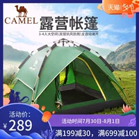 Lều thủy lực lạc đà cắm trại ngoài trời dày 2 người 3-4 đôi tự động bãi biển lều cắm trại mưa - Lều / mái hiên / phụ kiện lều lều cho bé trai
