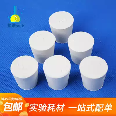 Rubber plug tapered round silicone test tube plug Rubber plug water plug Round sealing plug Test tube silicone plug tapered