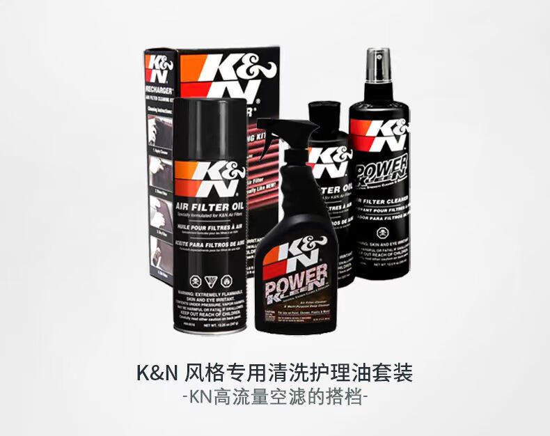 Bộ dụng cụ làm sạch KN chăm sóc dầu nấm đầu kit Bộ lọc không khí lưu lượng cao kiểu làm sạch bộ 99-5000 - Phụ kiện chăm sóc mắt nước giặt quần áo của nhật