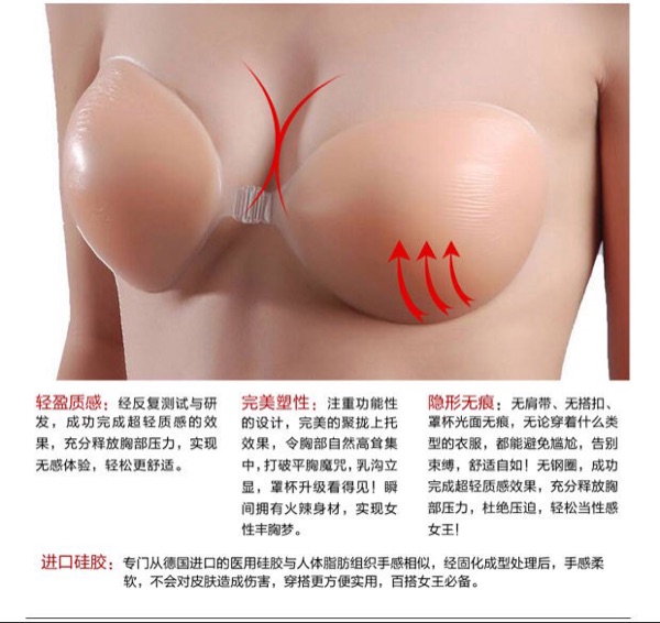 Coques pour soutien-gorge N15 - Ref 818409 Image 6