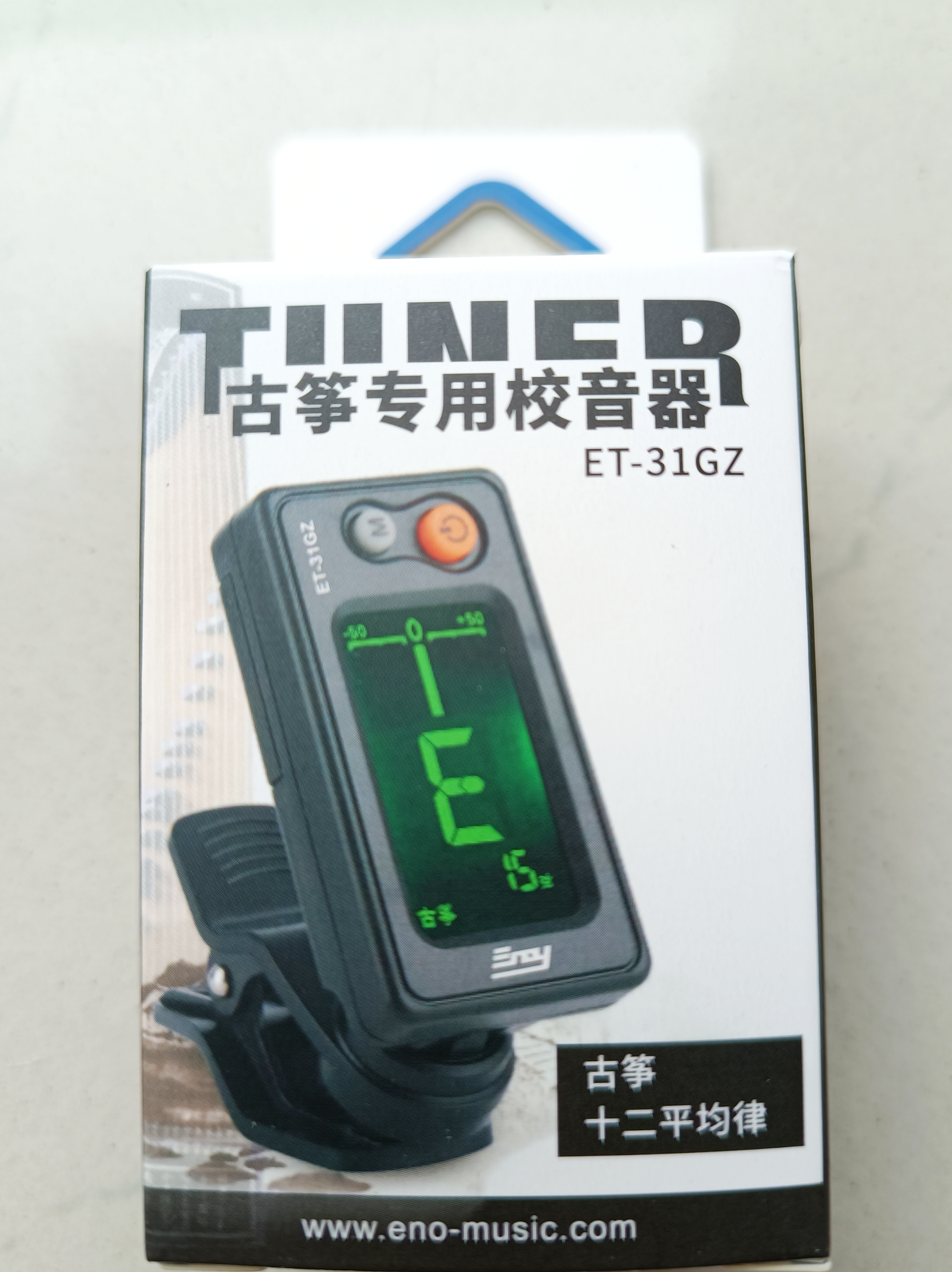 Special Tuner for Guzheng Button Battery Easy to use and easy to carry