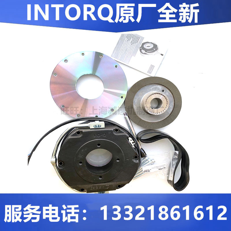German INTORQ brake hugging BFK458-25E N imported brake LENZE Lentz 14458 25-Taobao