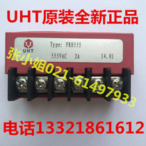 UHT electromagnetic safety brake rectifier block FRH555 brake rectifier BN30 lock rectifier Bridge spot