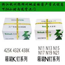 Bunny n ding k ding large ma ding N11 N13 N15 N17 N19 N21 425K 432K 438K ma ding