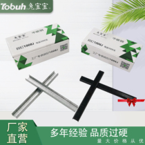 Medium carbon steel code nail rabbit baby high strength black white nail plastic seat factory dedicated 1008J 100