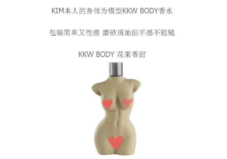 Đầm đích thực KKW BODY Nước hoa toàn thân Kardashian hương thơm nhẹ nhàng tươi mát giá trị cao bạn gái - Nước hoa