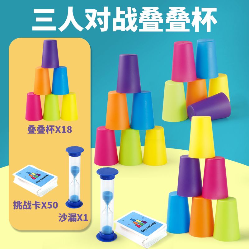 叠叠乐：儿童节里的智慧搭建者