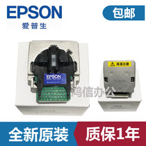 New original EPSON EPSON LQ520K print head LQ310 LQ350 LQ300KH print needle