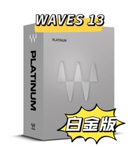 Genuine Waves13 Complete Platinum Platinum Suite