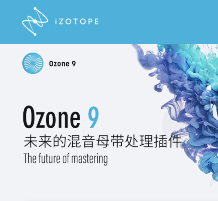 Genuine Ziotope Ozone Elements Ozone 9 Mother with remix effectors