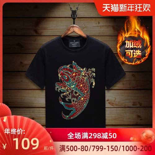 Tmall, летняя трендовая базовая приятная телу футболка с коротким рукавом с круглым воротником, оверсайз, большой размер
