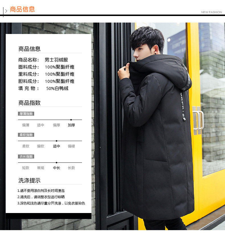 Blouson homme      - Ref 3122653 Image 9