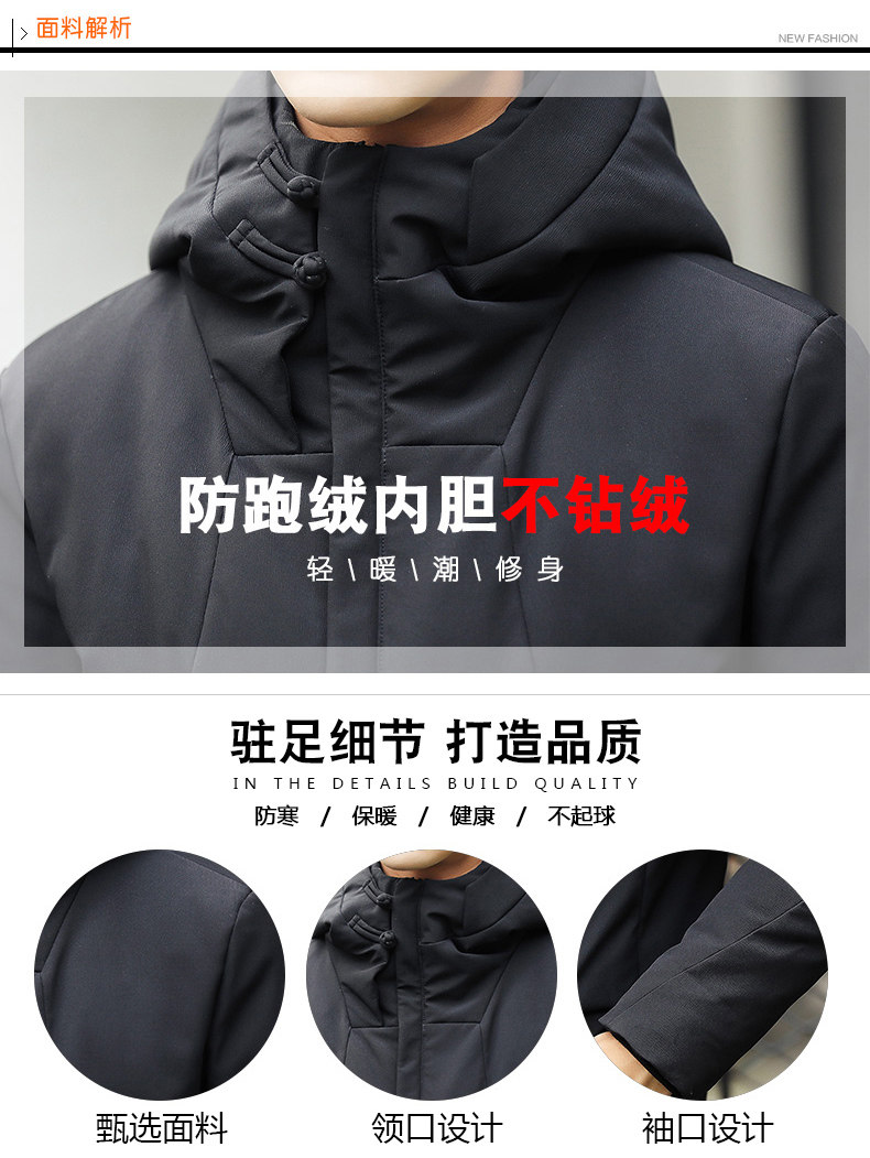 Blouson homme      - Ref 3122653 Image 12