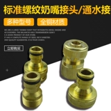 Универсальный диспенсер для стирки, соска, быстрые аксессуары