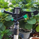 Пластиковая встряхивая рука головка 360 -садовая сельскохозяйственная газон