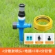 4 Disposter Sprinkler+Ground Plugce+5 метров 4 -точка шланг