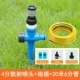 4 Disposter Sprinkler+Ground Plugce+20m 6 баллов.