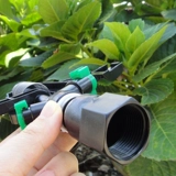 Пластиковая встряхивая рука головка 360 -садовая сельскохозяйственная газон