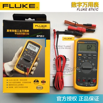Flock FLUKE87-VC F28-II F28-IIEx F233C F88V 10000 table F87V E2Kit