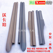 Applicable Chery Qiyun Fengyun Qiyun 2 sill pressure plate sill bar Sill bar sill pedal sill bar