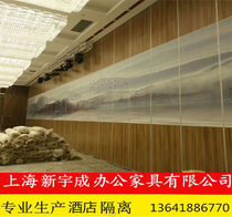 Hotel activity partition hotel screen partition private room classroom soundproof folding door banquet hall mobile partition wall