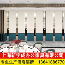 hotel event partition wall banquet hall hotel compartment partition push-pull screen showroom mobile partition wall folding door