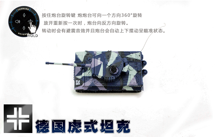 Xe tăng điều khiển từ xa chính hãng Great Wall Mô hình xe tăng Tiger Đức Mẫu xe dành cho bạn trai đồ chơi thông minh cho bé 1 tuổi