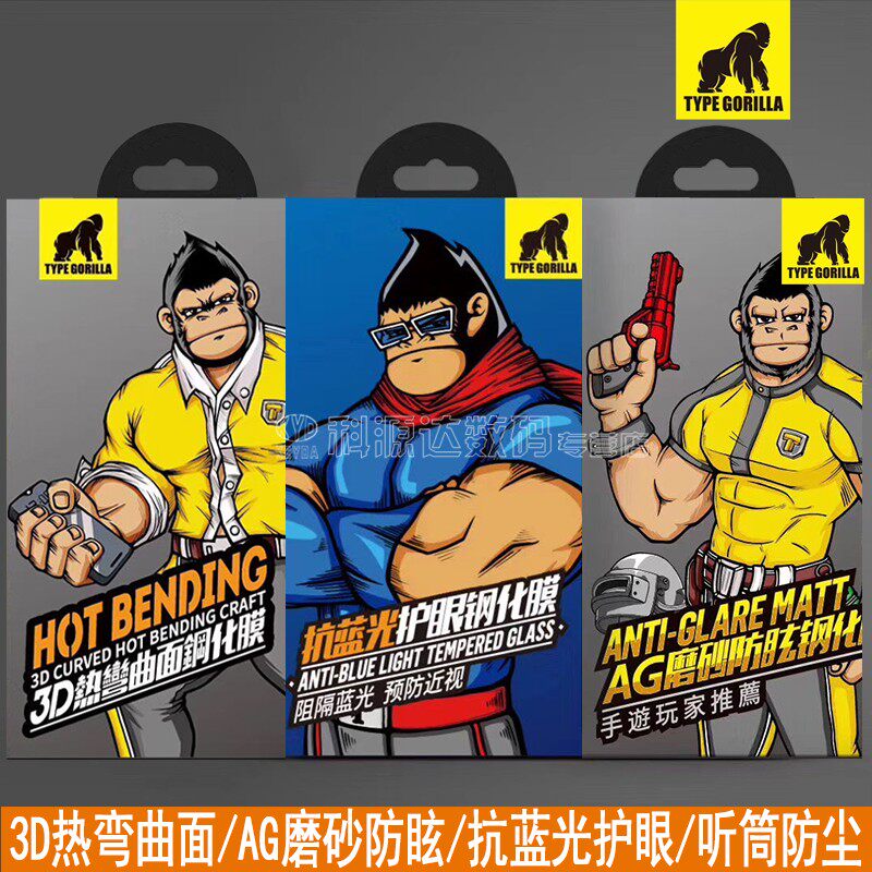 Blue scarlet blue orange suitable for iphone12pro11xs max steel chemical film Apple 12mini mobile phone film blue light