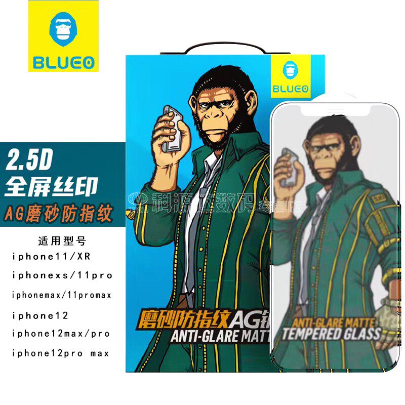 blueo blue scarlet for iphone12 11promaxAG anti-glare frosted membrane xs gaming film xr