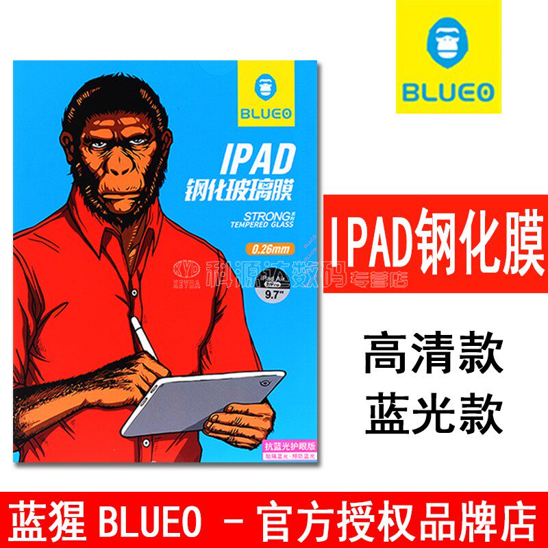 Blue orangutan is suitable for ipad pro tempered film 11 10 2Air4 5 10 5 mini6 12 9 10 9 inches