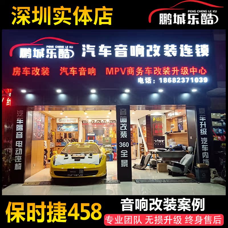 HELIX Sherisee P63C tridivided suit horn suitable for Porsche 458 car sound retrofit upgrade