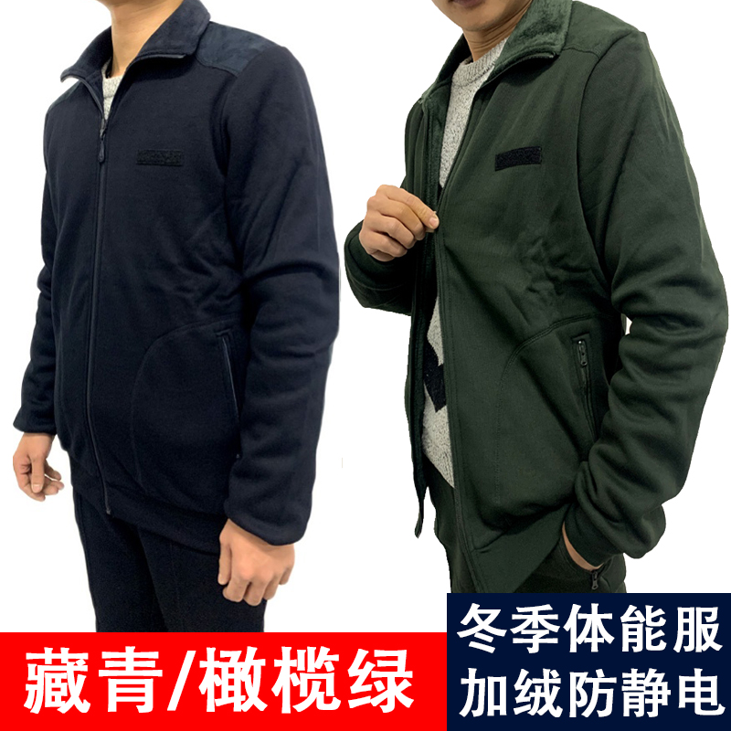 Winter long sleeve physical fitness training clothing Tibetan green winter body plus suede jacket thickened men suit olive green winter body