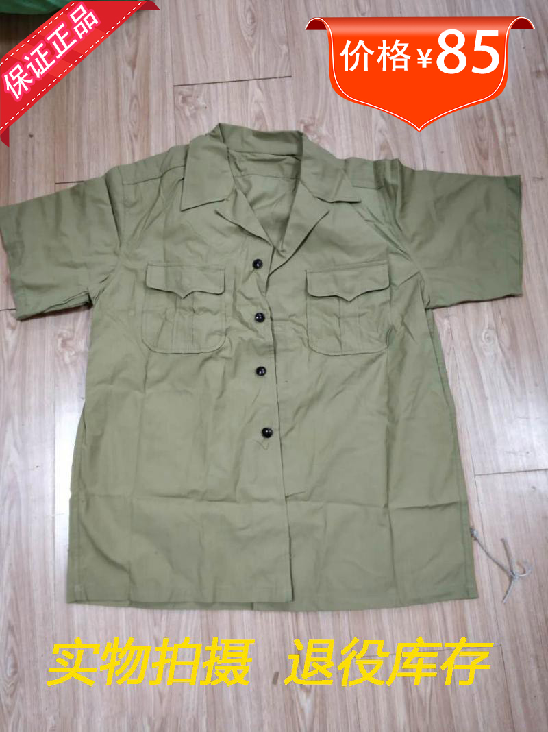 Collection Out of stock New 85 style short sleeve shirt comfortable hair gel wood buttoned earth yellow short sleeve old shirt summer