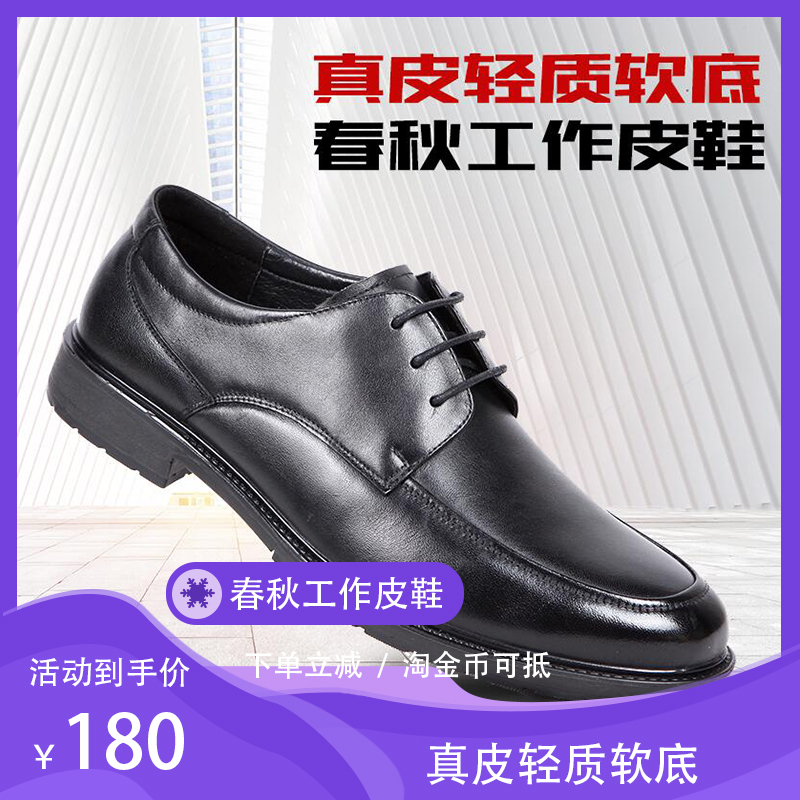 Round Head Lacing Black Single Shoe Business Positive Clothing Men's Shoes Unit Distribution Soft-bottom Casual Genuine Leather Professional Working Leather Shoes